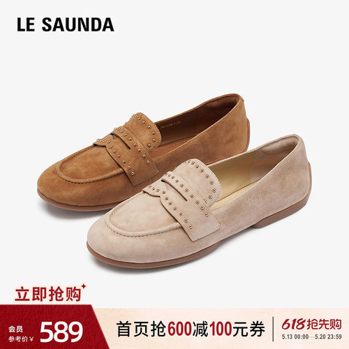 莱尔斯丹休闲羊皮低跟乐福单鞋女