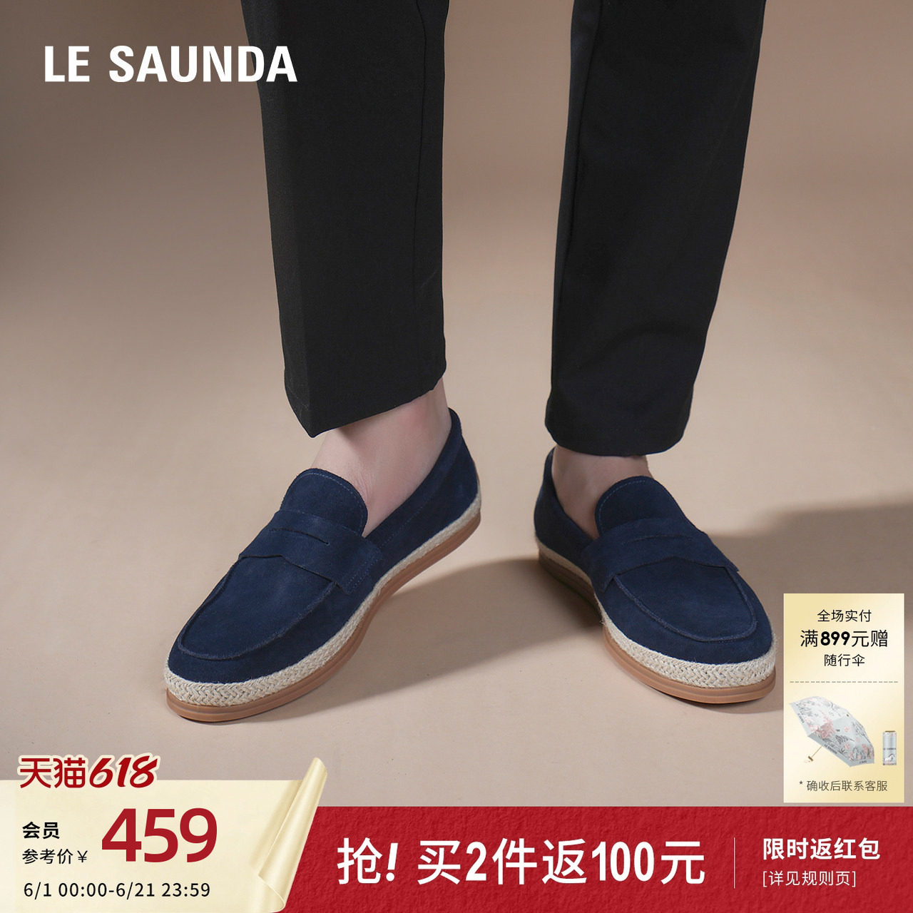 父亲节礼物莱尔斯丹休闲队长新款圆头时尚真皮渔夫板鞋男6MM80501