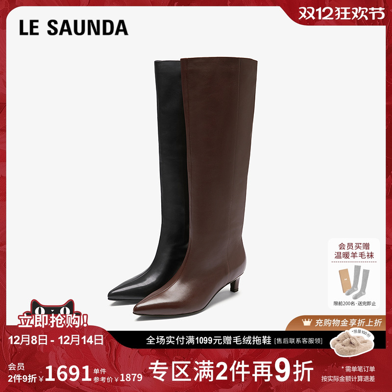 莱尔斯丹复古黑色长筒皮靴子女鞋