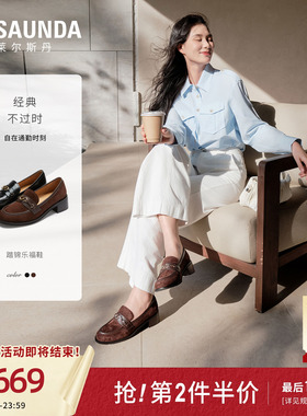 莱尔斯丹踏锦系列2026夏季新款真皮粗跟黑色乐福小皮鞋女士43503