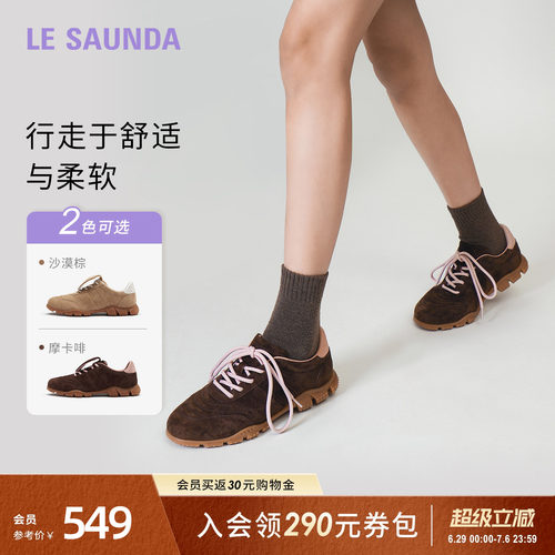 莱尔斯丹时尚圆头德训鞋休闲女鞋