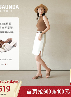 莱尔斯丹2026夏季新款法式复古棕色时尚粗跟凉拖鞋女士7M58301