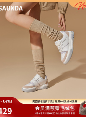 莱尔斯丹新款LSY时尚低帮运动休闲厚底板鞋女单鞋50804