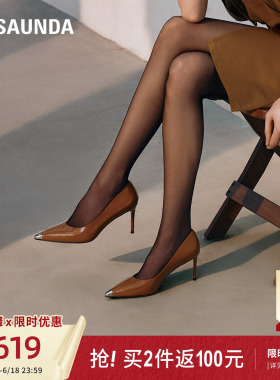 [Queen1270]莱尔斯丹夏季新款时尚通勤漆皮尖头细高跟单鞋女74901