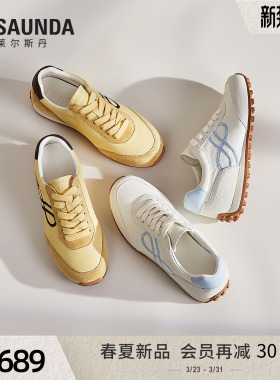 莱尔斯丹2026春季新款真皮时尚复古休闲白色运动德训鞋女7M25101