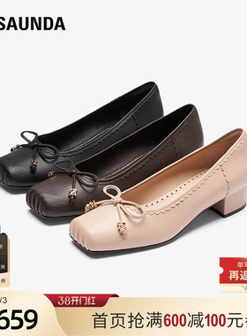 莱尔斯丹春夏新款商场同款通勤粗跟浅口真皮芭蕾猪嘴女单鞋35702