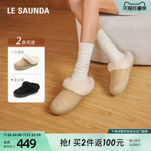 莱尔斯丹时尚外穿毛毛拖鞋女