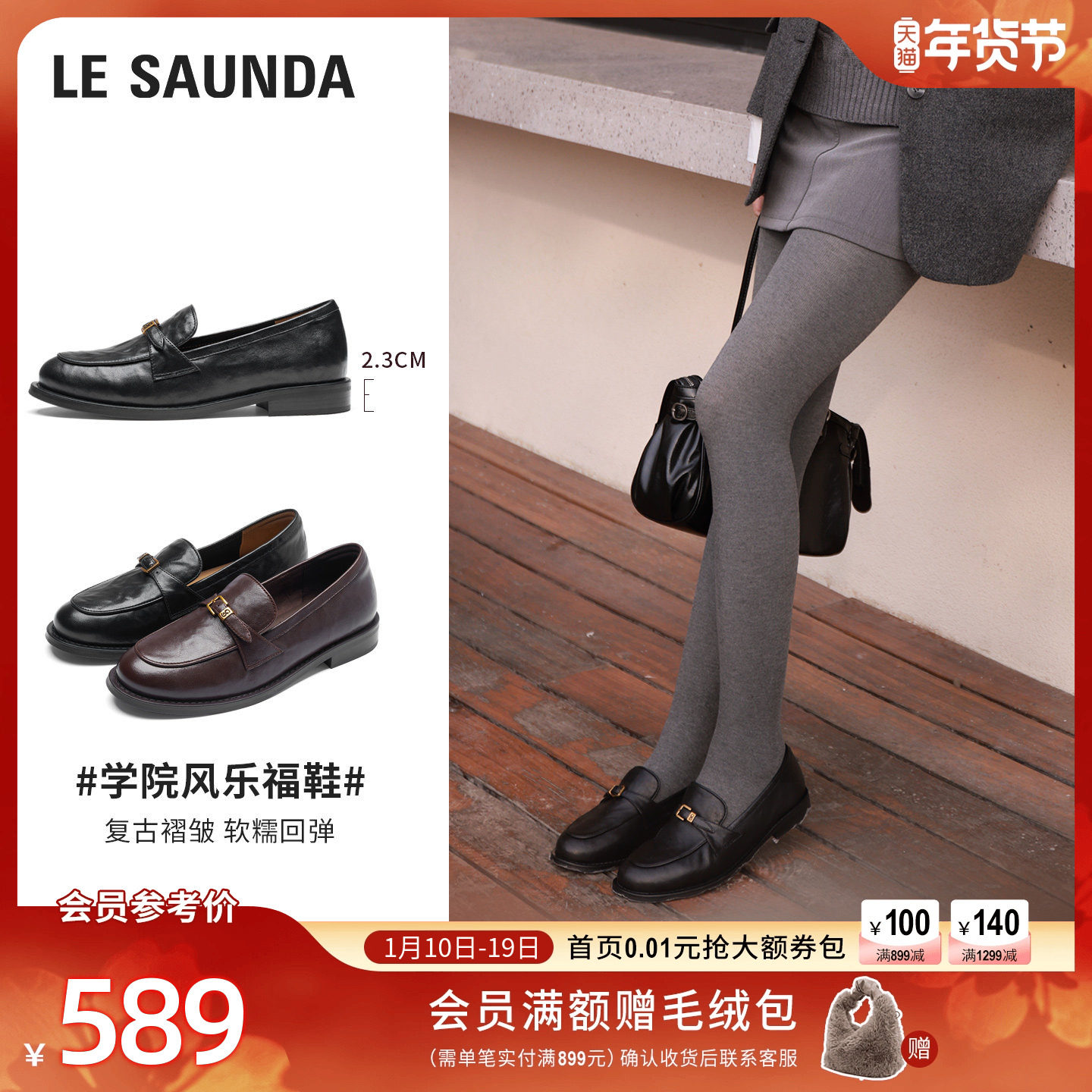 ����˹��2026�����¿���Ƥ���ź�ɫ�ٴ�ͨ���ָ�СƤЬŮ21103