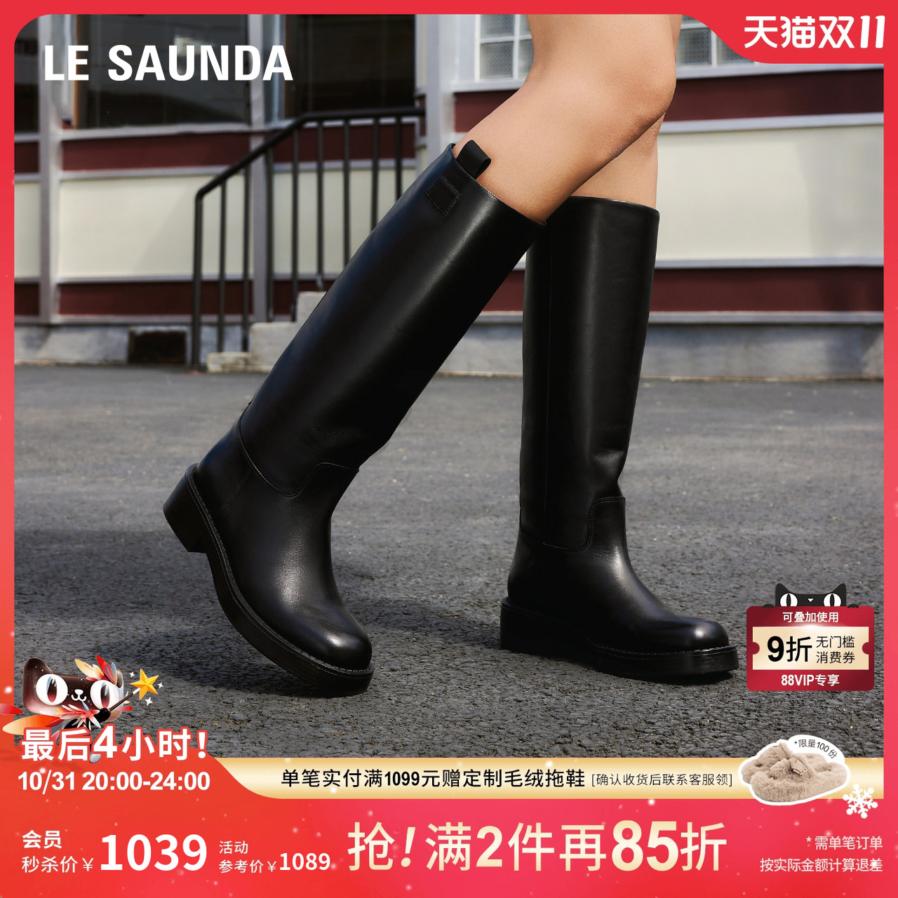 莱尔斯丹时尚真皮骑士长筒靴子女