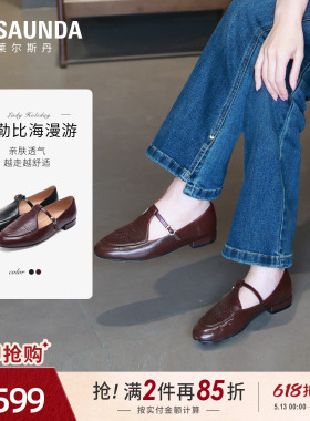 莱尔斯丹左岸织梦2026夏新款真皮粗跟黑色复古玛丽珍单鞋女19201
