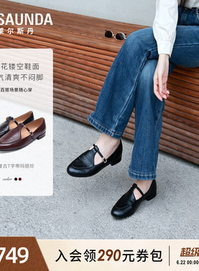 莱尔斯丹左岸织梦2026夏新款真皮粗跟黑色复古玛丽珍单鞋女19201