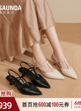 莱尔斯丹商场同款2026夏新款黑色真皮法式尖头细跟凉鞋女士52502