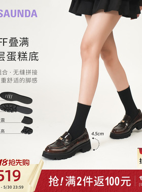 明星同款莱尔斯丹莱福家族新款复古黑色真皮乐福单鞋女45302