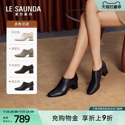 莱尔斯丹真皮黑色复古脚踝靴子女