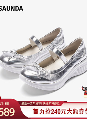 莱尔斯丹商场同款春夏新款厚底一脚蹬羊皮休闲玛丽珍单鞋女47601