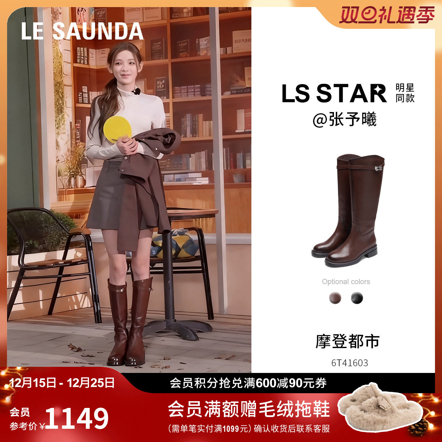 莱尔斯丹加绒显瘦黑色骑士长靴女