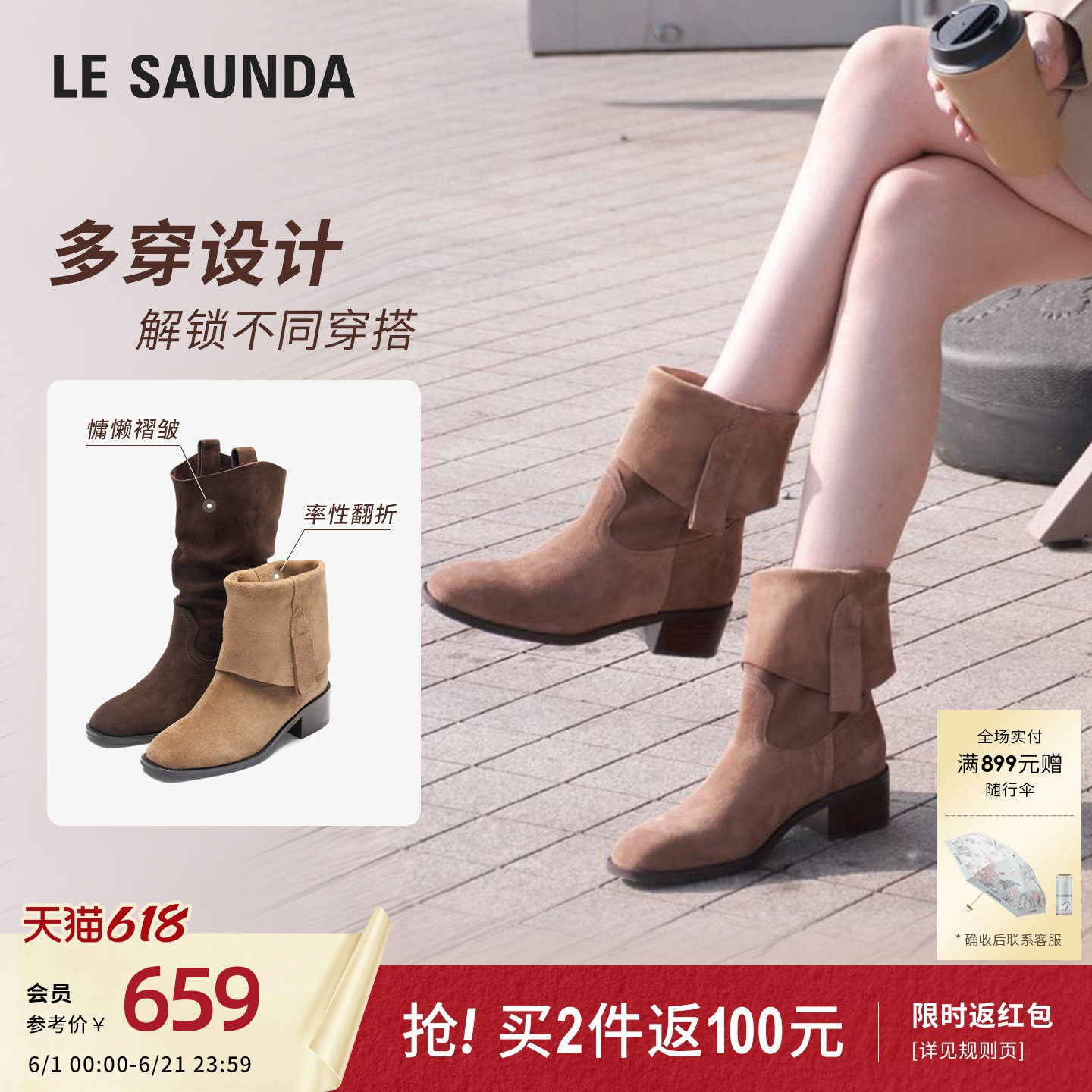 莱尔斯丹新款复古粗跟真皮西部堆堆短靴子女6T52801
