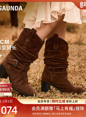莱尔斯丹冬新款时尚通勤粗跟真皮堆堆短筒靴子女鞋6T65103