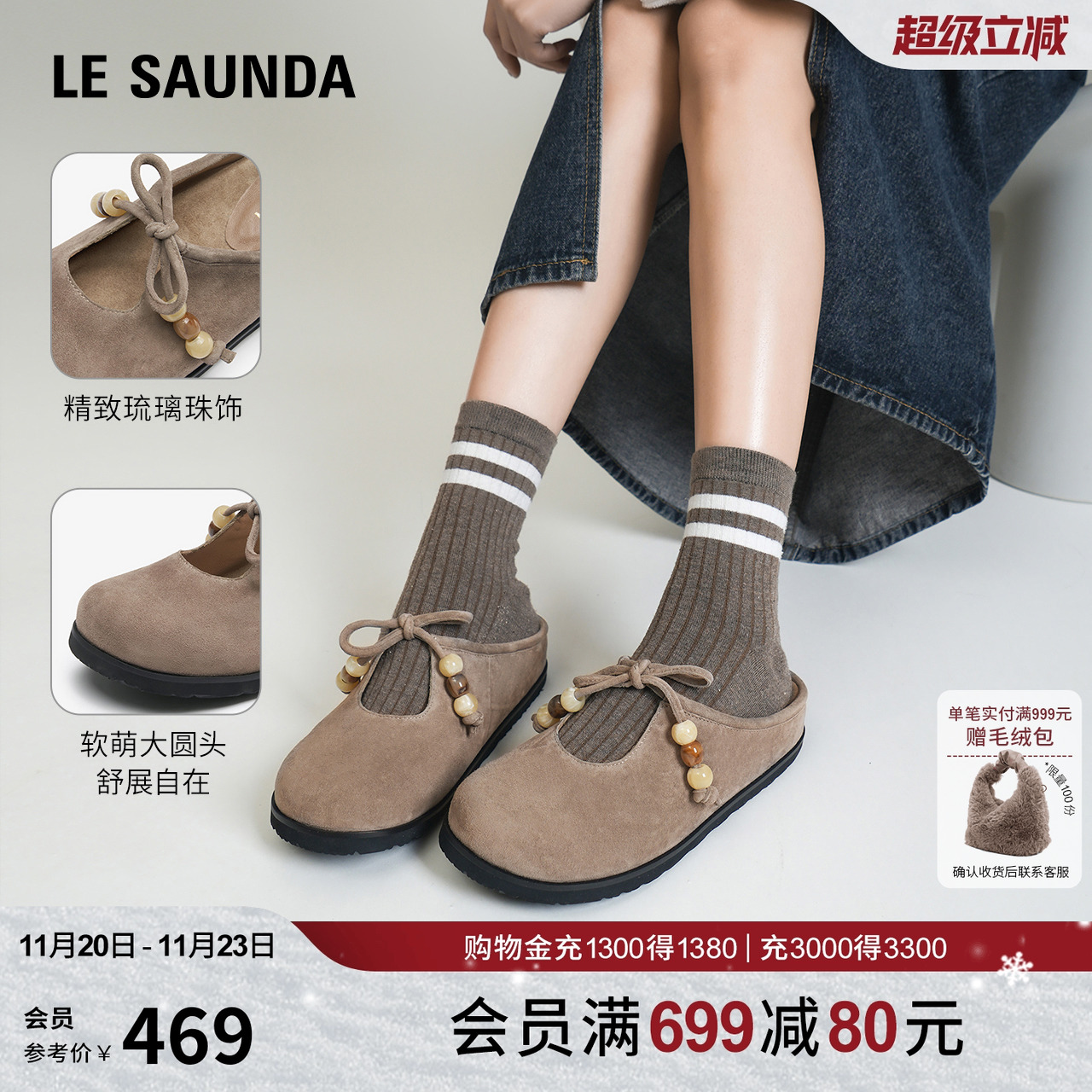 包头 饰带  穆勒 拖鞋