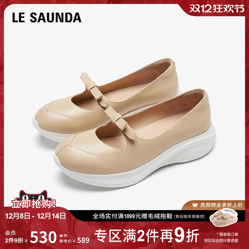 莱尔斯丹一脚蹬羊皮休闲健步鞋女