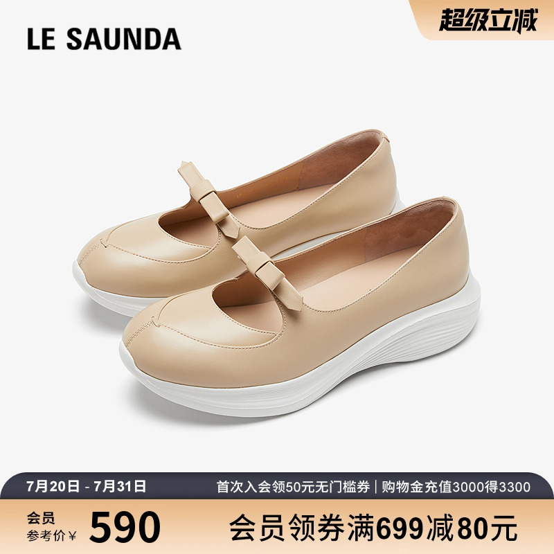 莱尔斯丹一脚蹬羊皮休闲健步鞋女