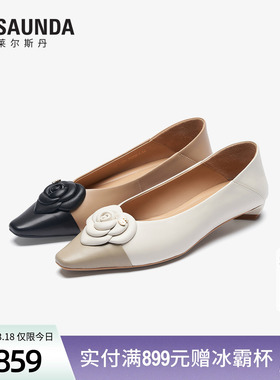 莱尔斯丹心花路放2026春新款小方头气质羊皮小皮单鞋女17201