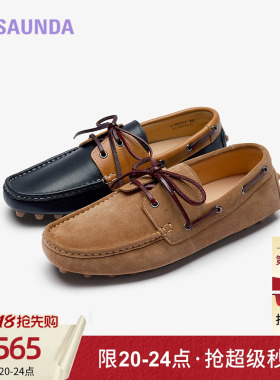 莱尔斯丹航海日记新款棕色复古复古真皮豆豆鞋乐福鞋男鞋6TM80101