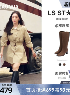 邓恩熙同款莱尔斯丹柔雾时刻新款复古真皮骑士及膝长靴子女61002