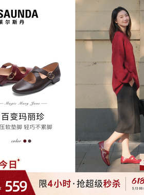 莱尔斯丹百变玛丽珍单鞋2026夏新款红色复古羊皮粗跟女鞋7M15802