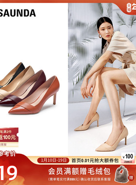 莱尔斯丹2025秋冬新款真皮时尚通勤尖头浅口细高跟女单鞋74002