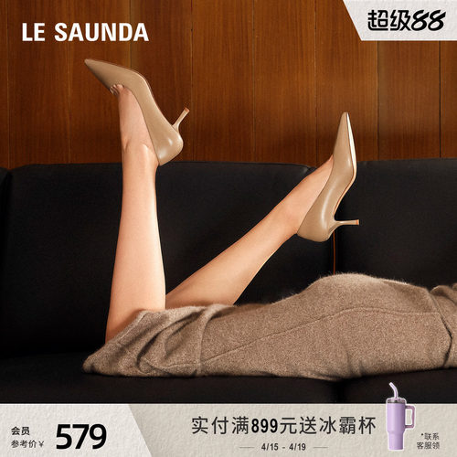 莱尔斯丹通勤尖头细高跟单鞋女