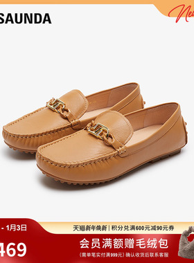 莱尔斯丹新款商场同款优雅饰扣圆头深口乐福女鞋5M12901