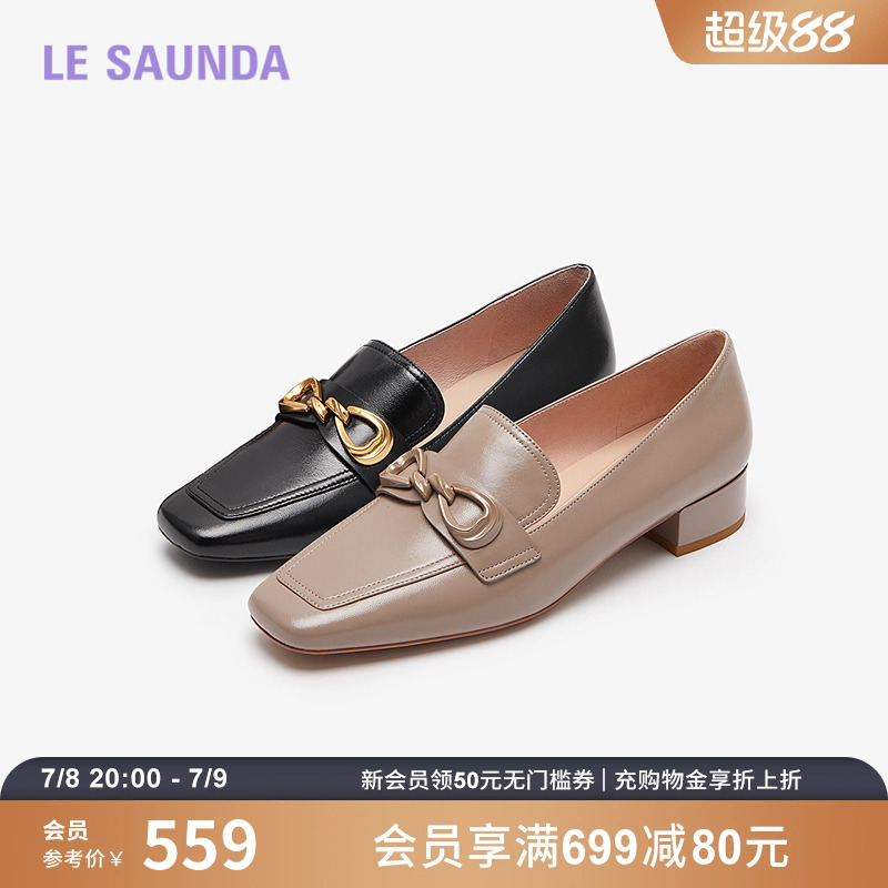 莱尔斯丹商场同款复古乐福单鞋女