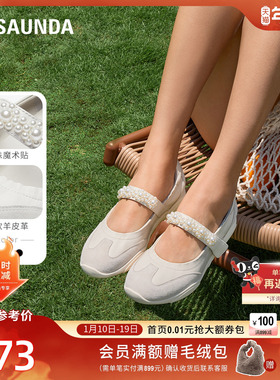 莱尔斯丹2025新款羊皮魔术贴休闲运动芭蕾玛丽珍女单鞋24302