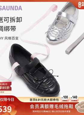 莱尔斯丹甜心公主2025新款休闲时尚芭蕾舞玛丽珍女单鞋16801