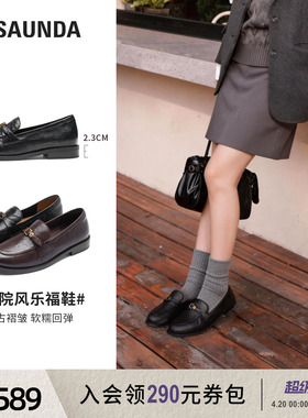 莱尔斯丹2026春季新款真皮复古黑色百搭通勤乐福小皮鞋女21103