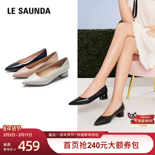 莱尔斯丹春夏新款舒适通勤尖头百搭黑色真皮浅口粗跟单鞋女35507