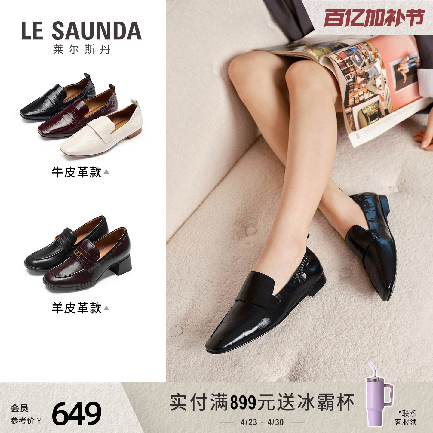 【博主推荐】莱尔斯丹春夏复古时尚褶皱通勤乐福鞋牛皮羊皮款