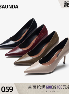 莱尔斯丹新款商场同款时尚气质尖头真皮细高跟鞋女80001