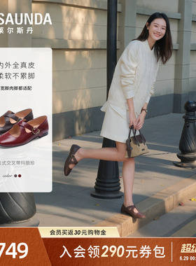 莱尔斯丹百变玛丽珍单鞋2026夏新款红色复古羊皮粗跟女鞋7M15802