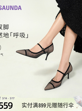 [浪漫女王]莱尔斯丹春夏新款尖头细高跟渔网玛丽珍单鞋女6M70301