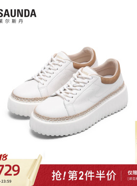 莱尔斯丹2026夏季新款系带百搭厚底真皮休闲松糕小白鞋女7M59502