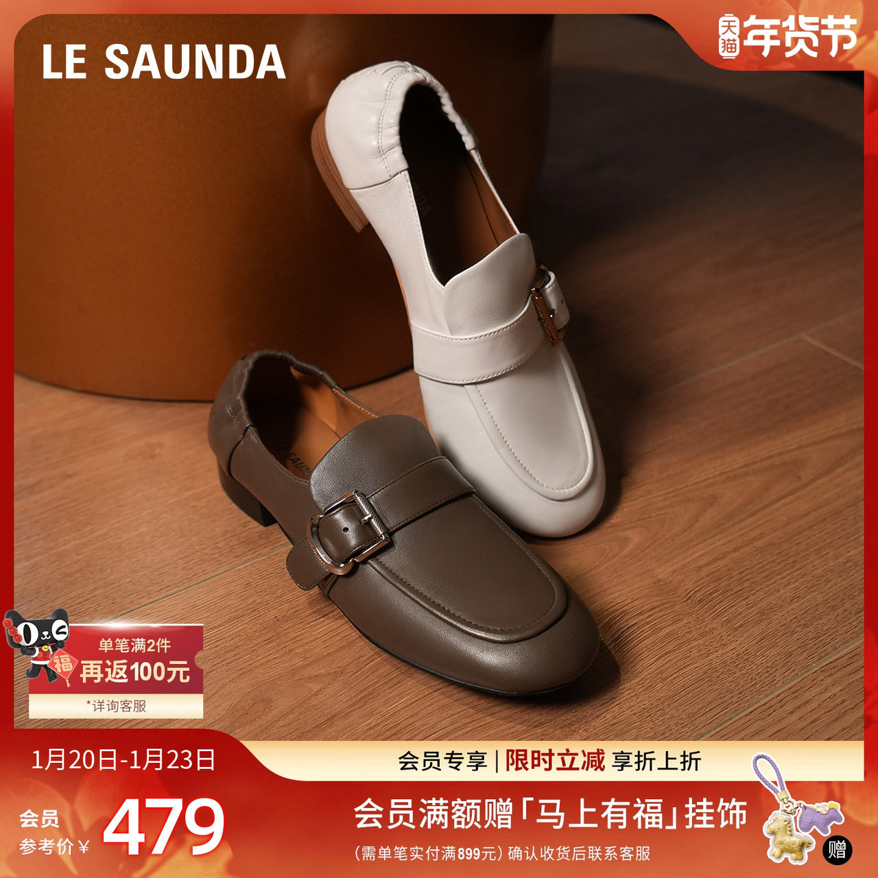 莱尔斯丹新款羊皮粗跟复古英伦通勤深口乐福单鞋女25602,淘宝优惠券,粉丝福利购,淘宝优惠卷