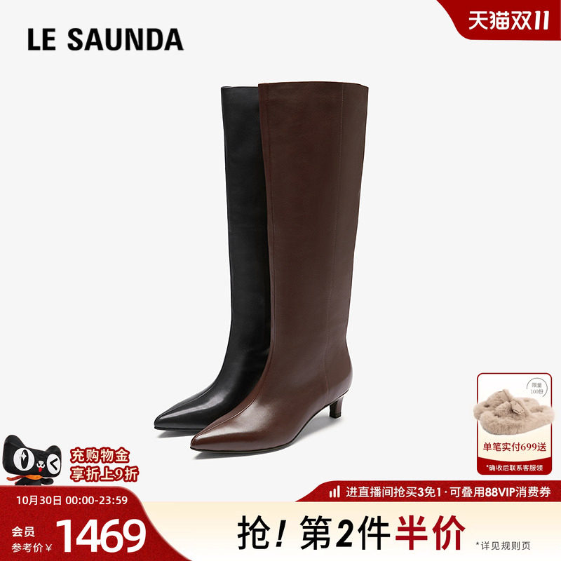 莱尔斯丹焦糖奶咖冬新款细跟复古真皮尖头黑色长筒皮靴子女33201