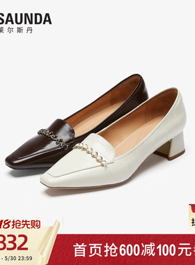 莱尔斯丹心花路放2026夏季新款方头白色真皮乐福单鞋女士7M41011