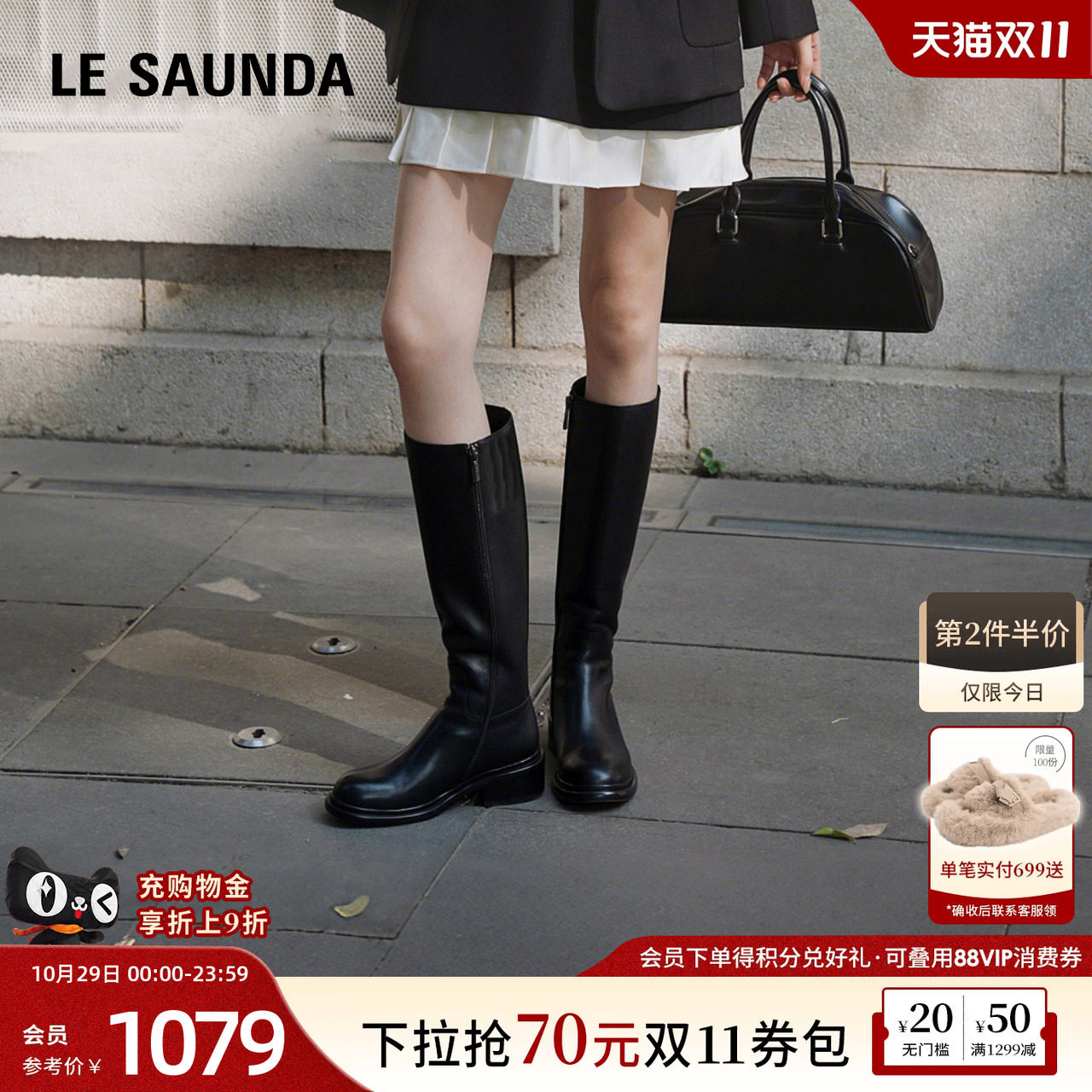 王楚然同款莱尔斯丹2026秋冬新款黑色时尚真皮骑士长靴子女44104