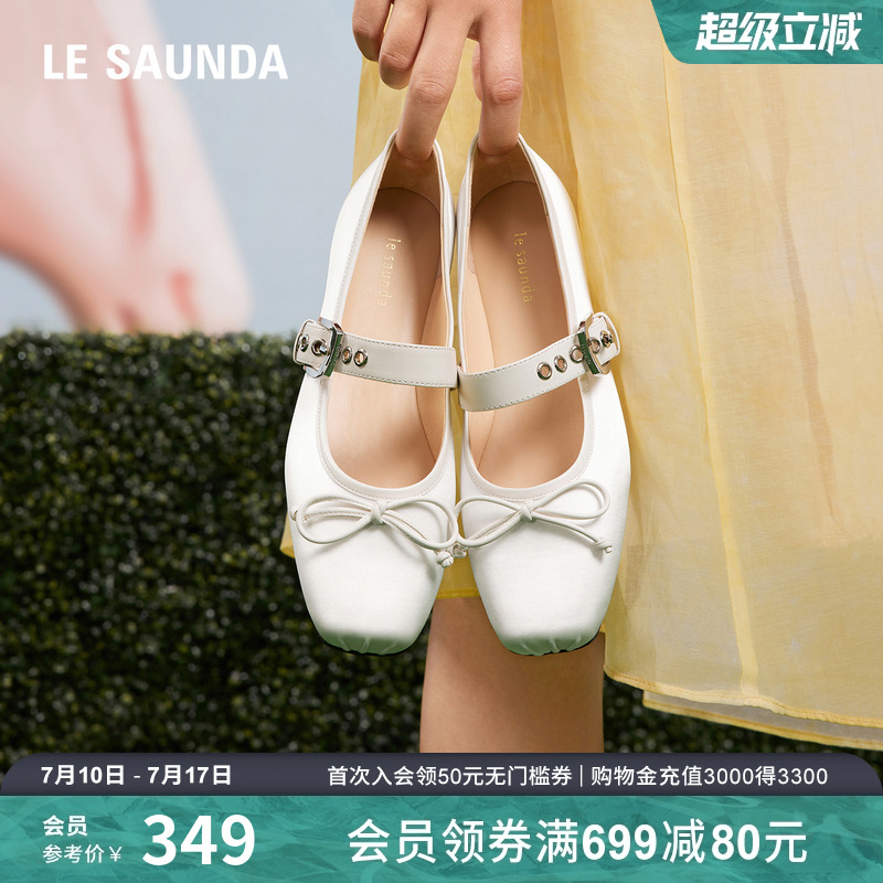 莱尔斯丹芭蕾玛丽珍女女单鞋