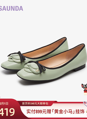 莱尔斯丹新款商场同款优雅蝴蝶结方头通勤女单鞋5M01217