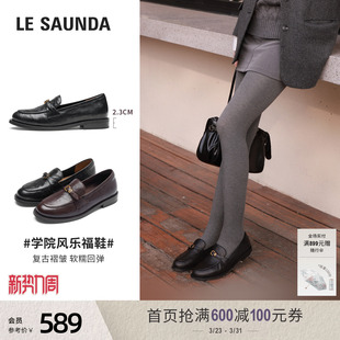 莱尔斯丹2026春季新款真皮复古黑色百搭通勤乐福小皮鞋女21103