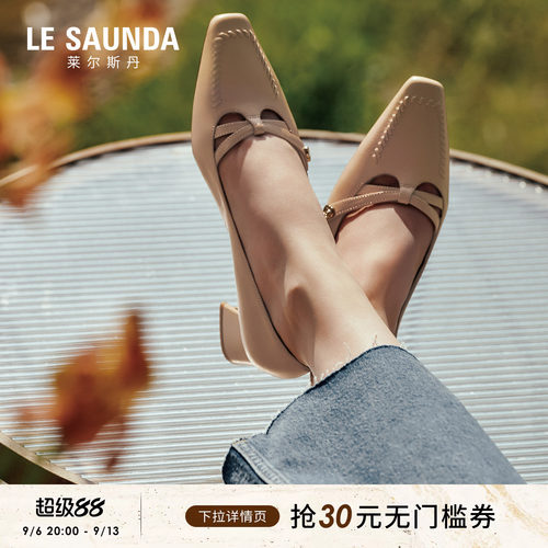 莱尔斯丹羊皮T字带方头粗跟单鞋